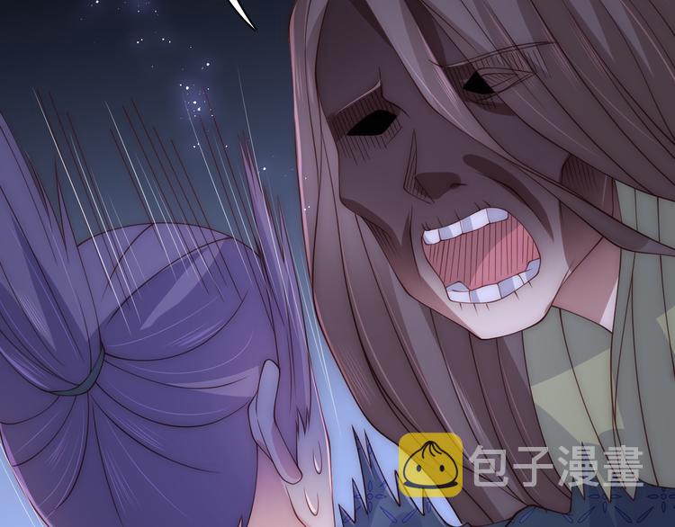 第130话 逃跑遇见“女鬼”？89