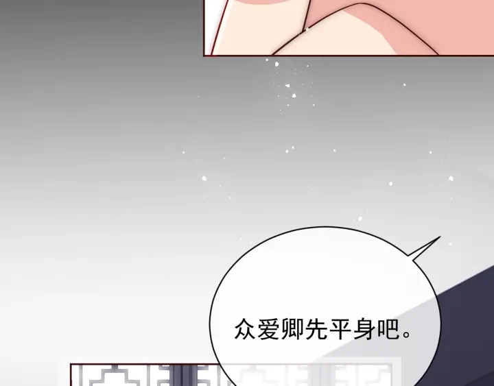 第46话 再陷危险！92