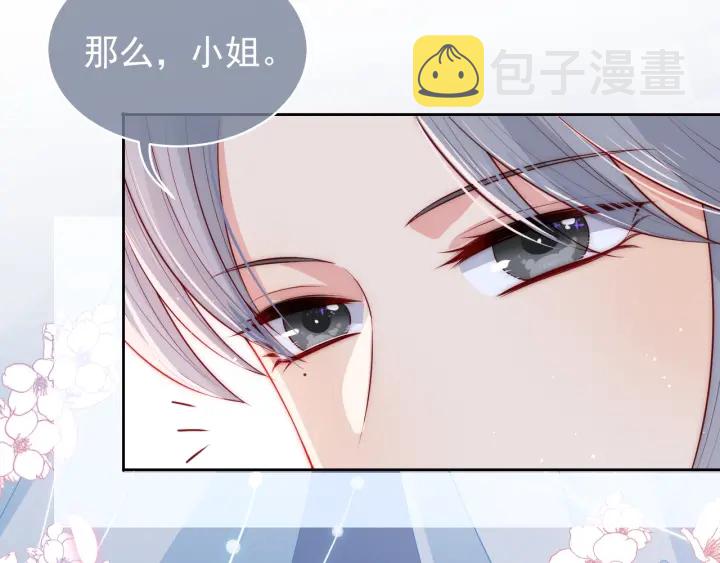 第19话 你会忘记我吗？42