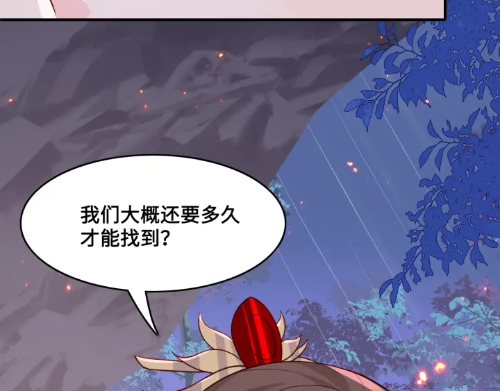 第127话 我很强的95