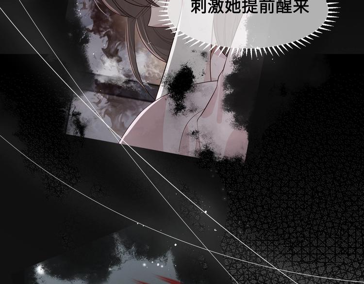 第59话 人无完人49