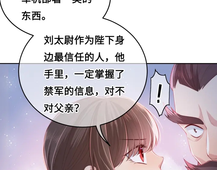 第14话 将他送走94