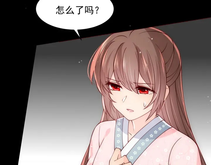 第92话  我可以信任你吗？108