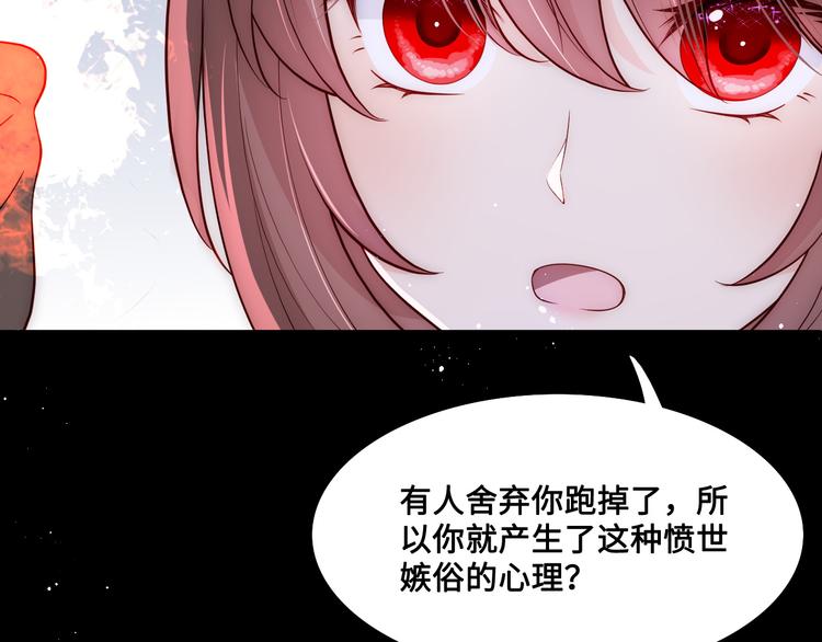 第128话 探宝正式开始！95