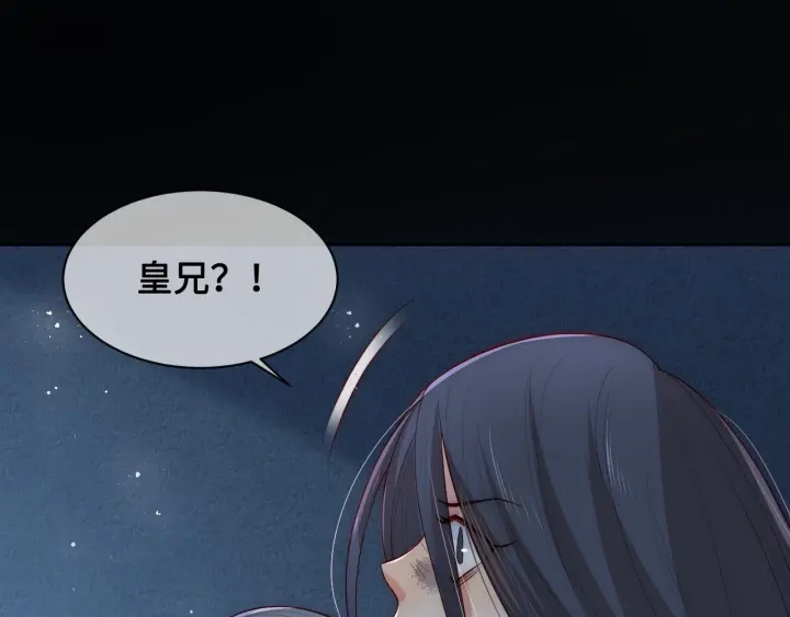 第53话 和皇祖母独处40