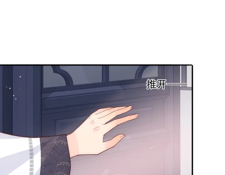 第98话 无声舍命救夜沐56