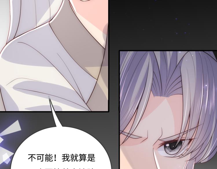 第156话 夜沐被挟持89