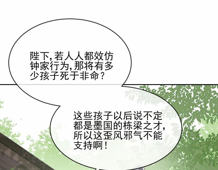 第59话 人无完人126