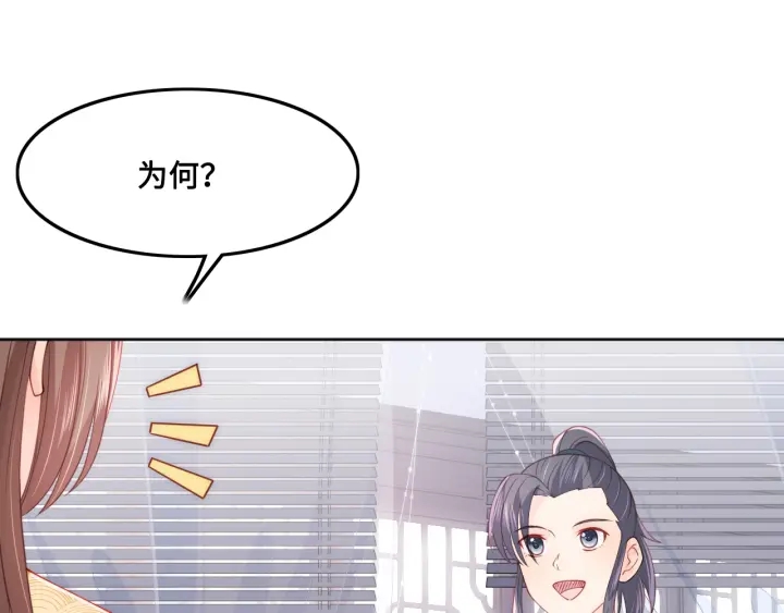 第123 将死之人18