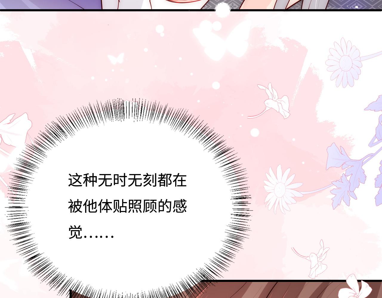 第160话 补上大婚的遗憾？55