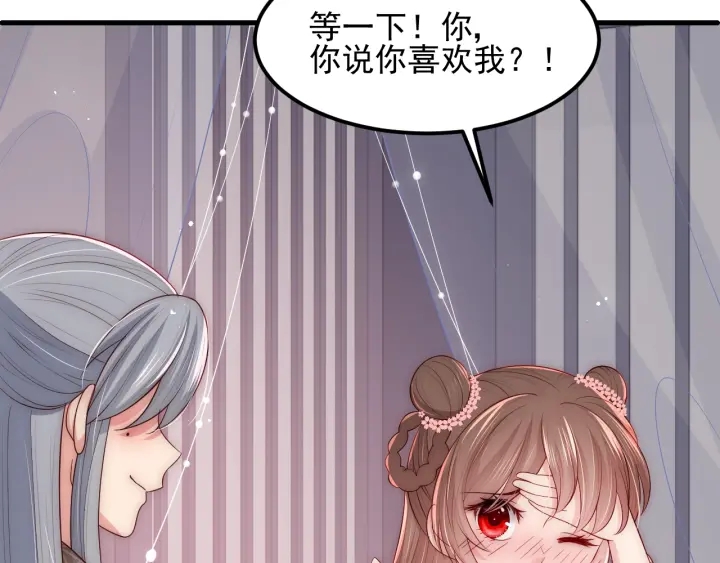 第68话 心悦你92
