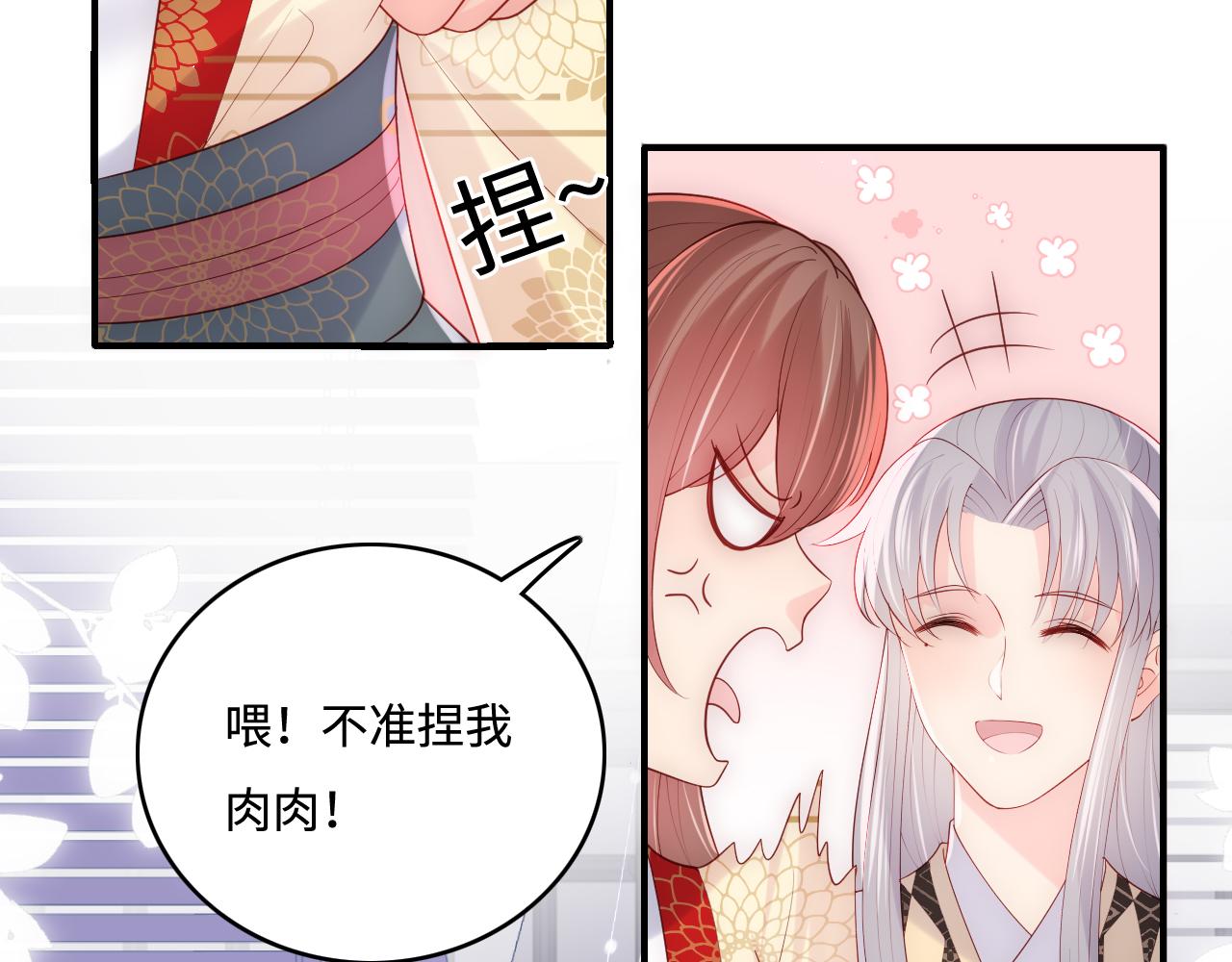 完结篇 圆满大结局60