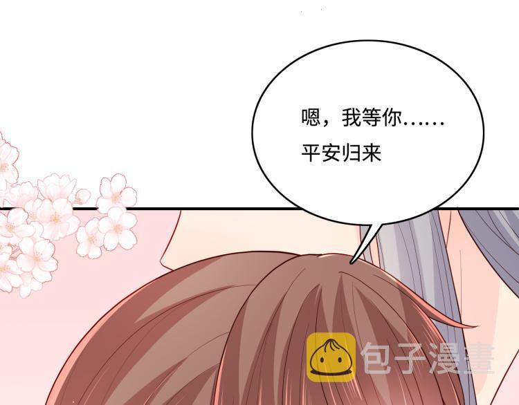 第149话 你是我最大的软肋89