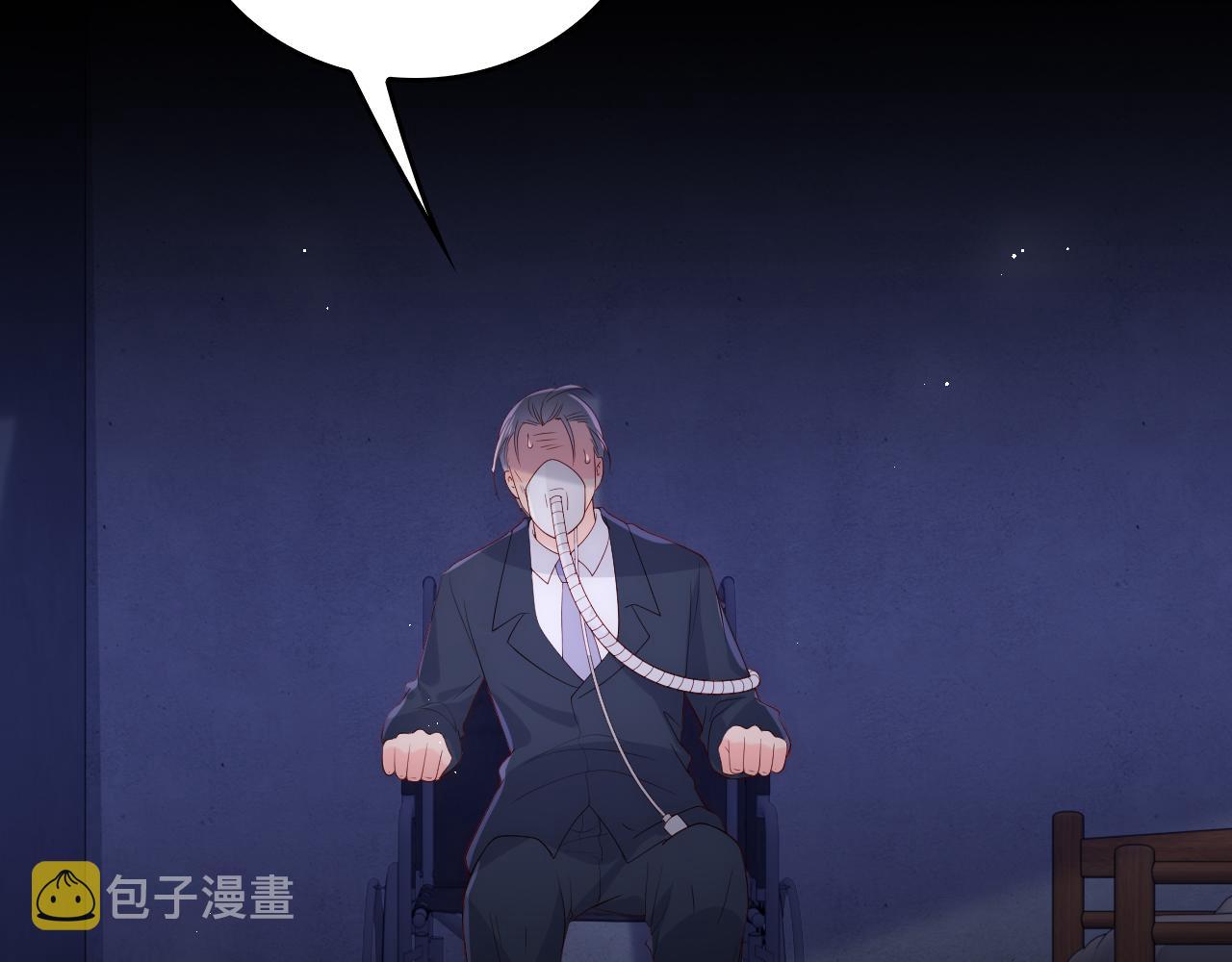 番外20 血月出现62