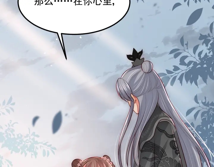 第67话 主动献吻？14