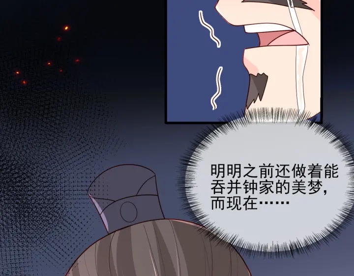 第85话  一出好戏96