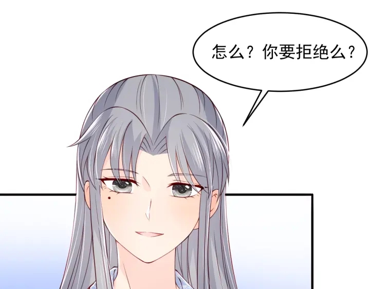 第77话 同牀共枕？23