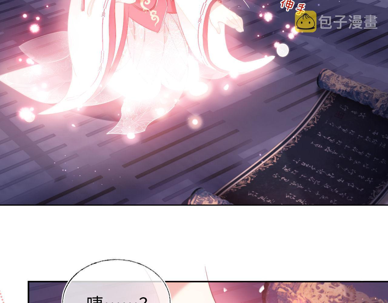 第1话 小恶女归来98