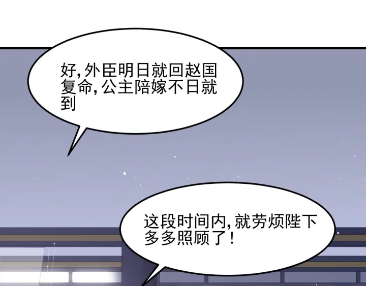 第110话 夜沐的选择46
