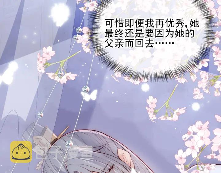 第113话 邑界图存在的破绽14