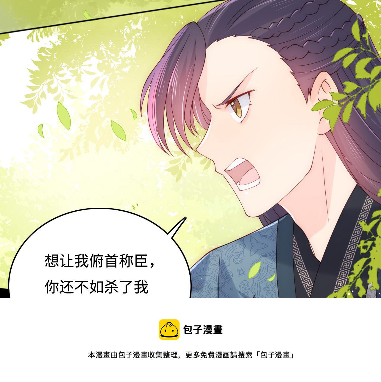 第169话 双向奔赴101