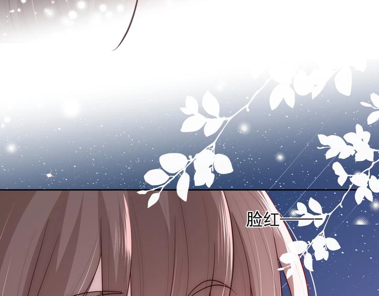 第55话 不一样的他59