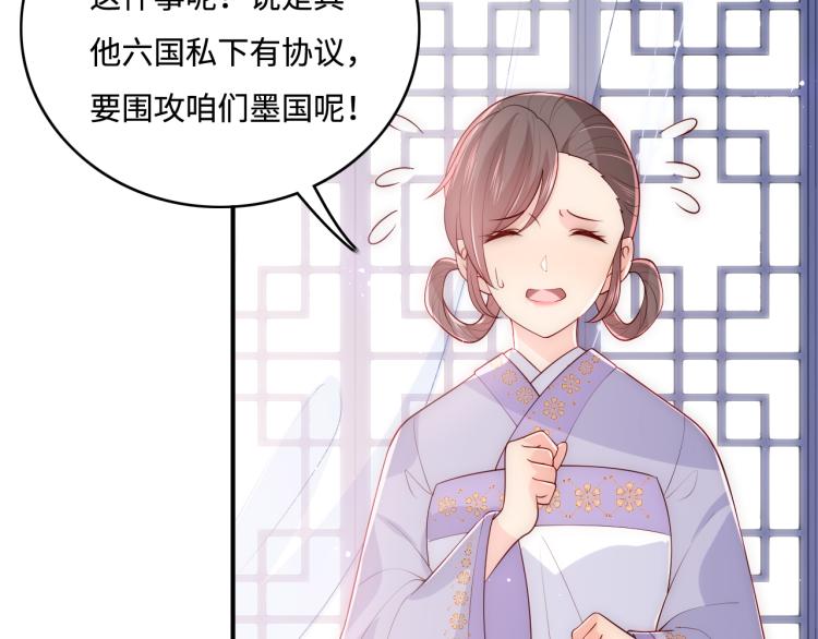第149话 你是我最大的软肋9