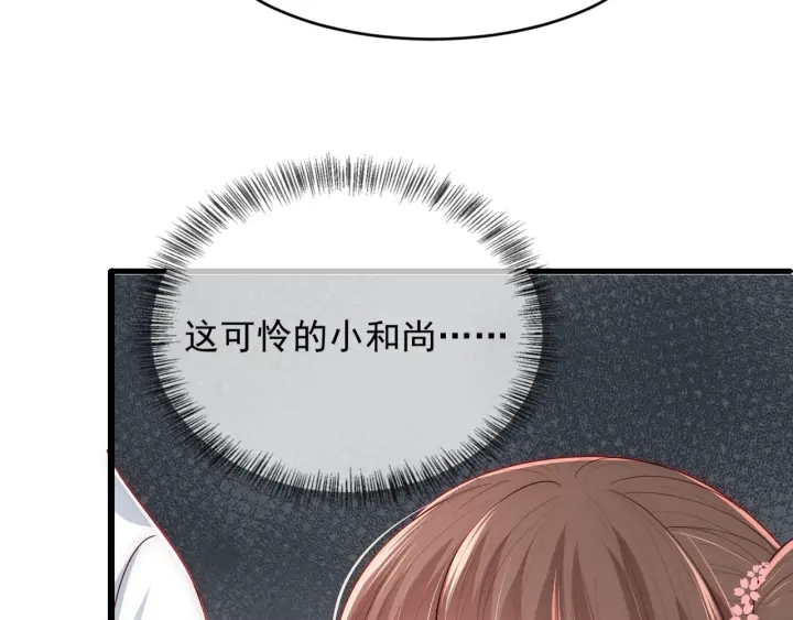 第71话 还是得靠我！41