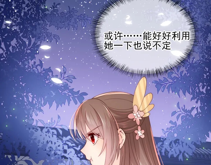 第106话 夜·凡尔赛·沐上线64