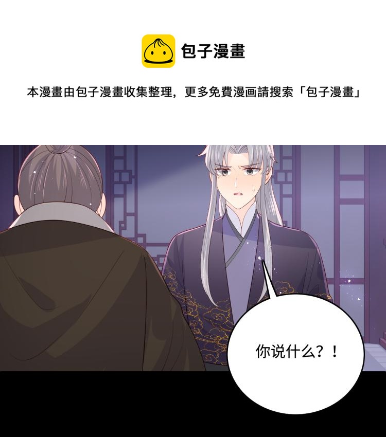 第157话 你是我的英雄66