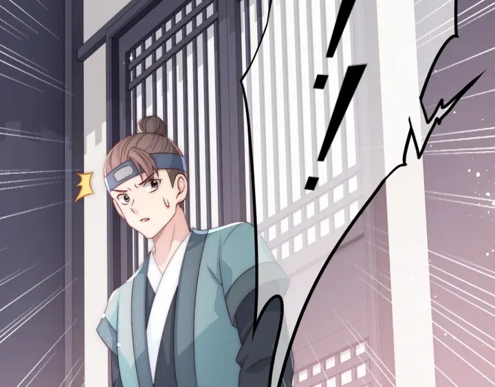 第69话 你不想嫁给我？62