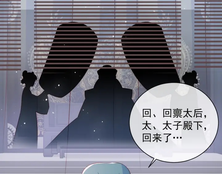 第44话 无声大师24
