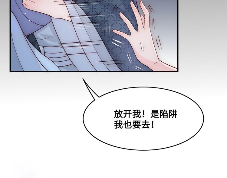 第131话 林之昭的真实身份59