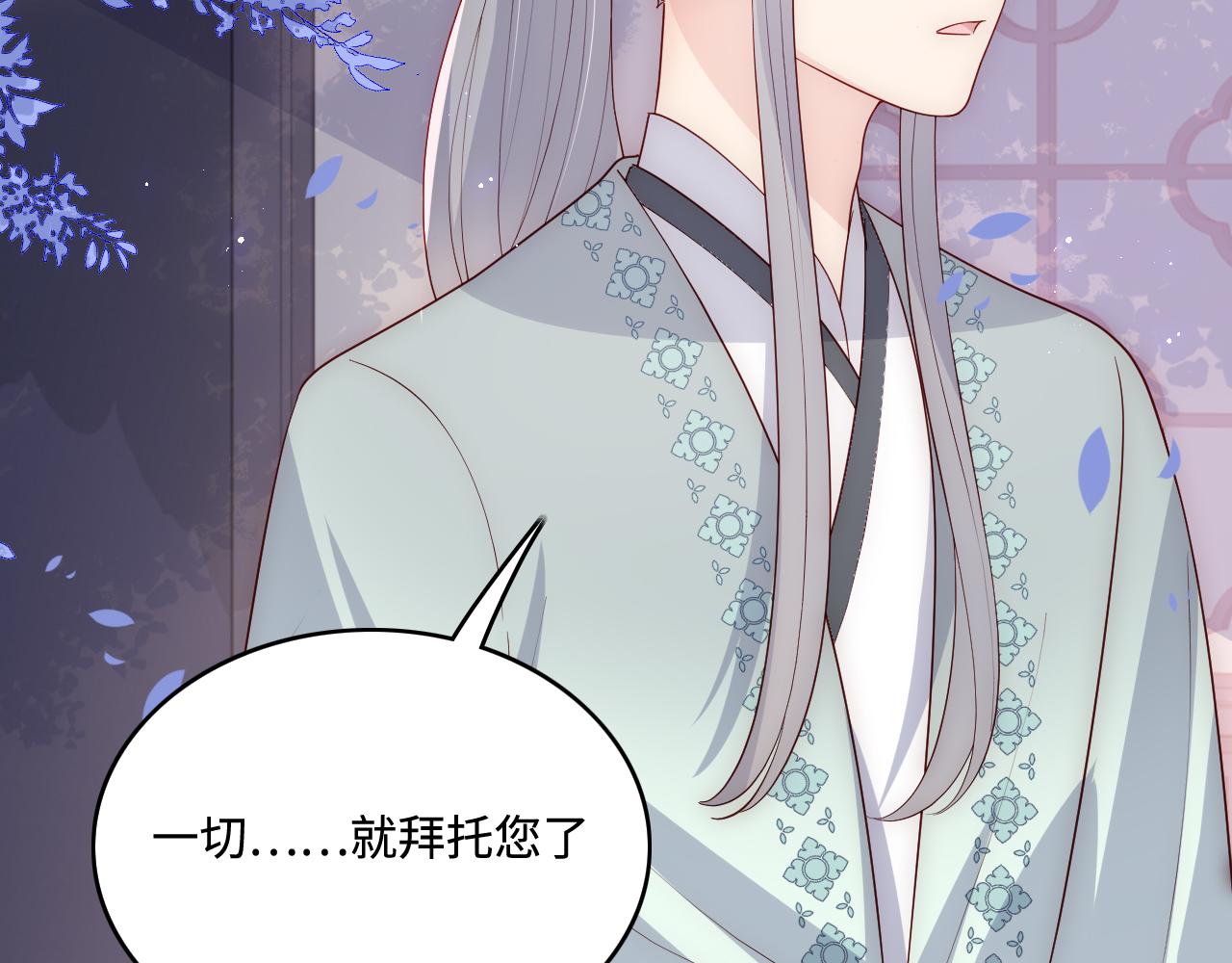 第164话 夜沐毒发换血7
