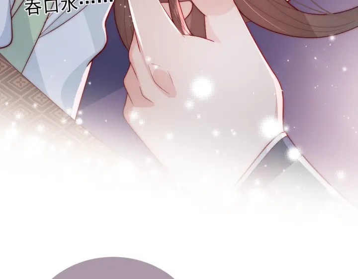第30话 晚安就是我爱你28