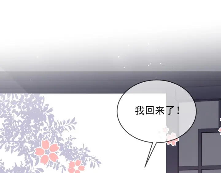 第63话 皇家血脉107