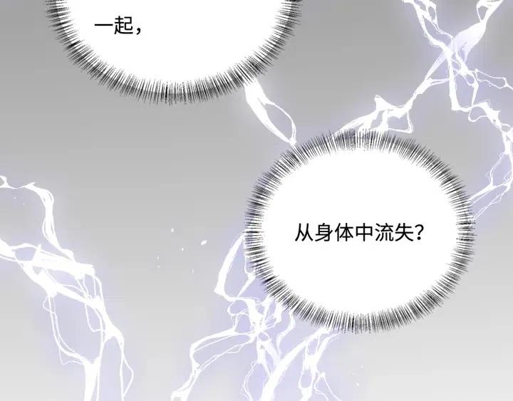 第140话 墨临渊救夜沐63