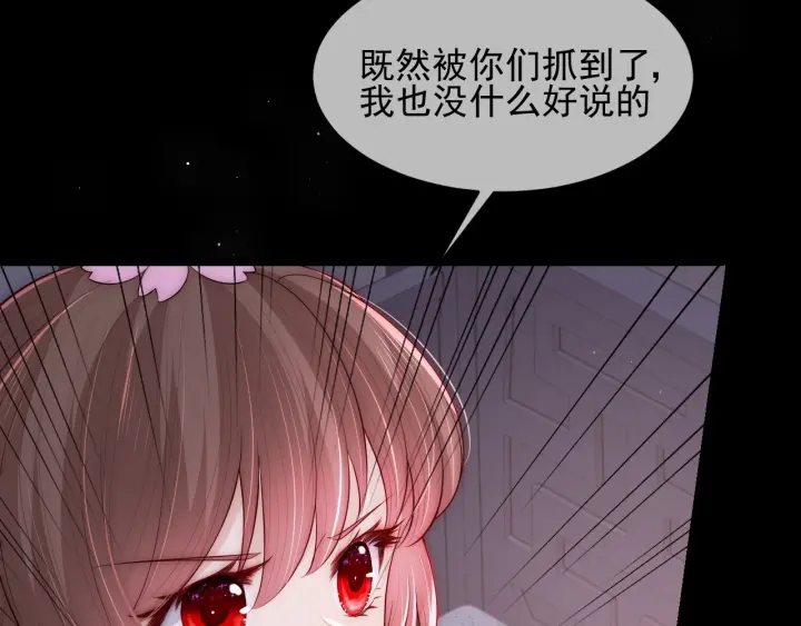 第65话 觊觎朕的女人37