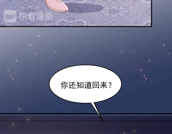 第73话 我想要的只有你81