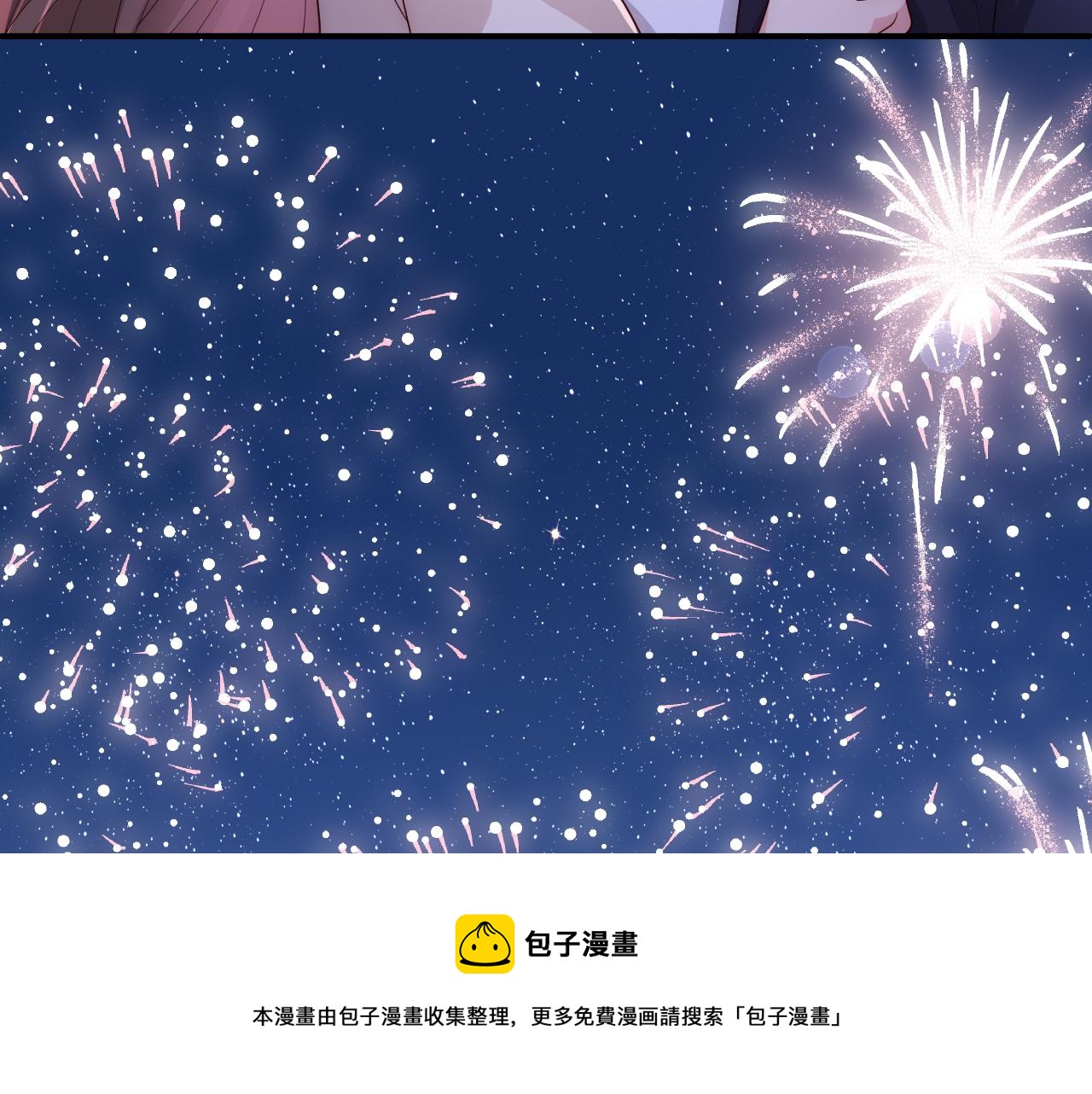 番外13 惊喜烛光晚餐12