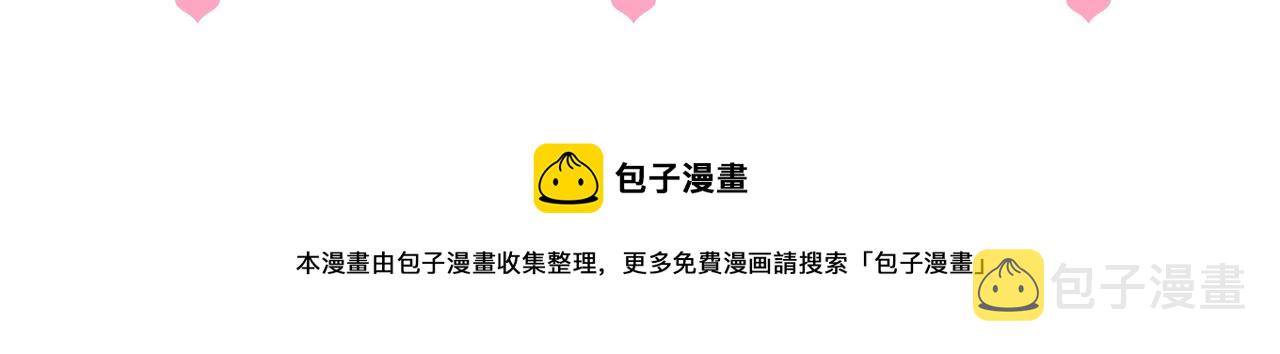 番外10 爆笑穿密室95