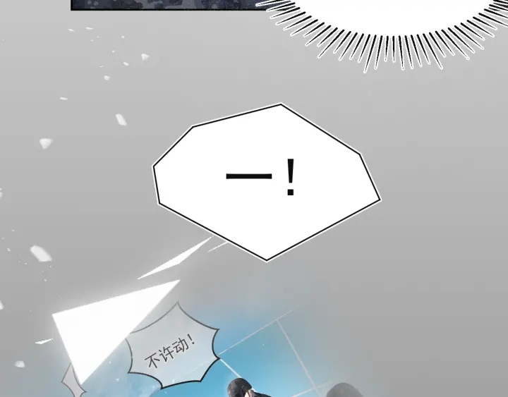 第48话 轻松化解战争？123