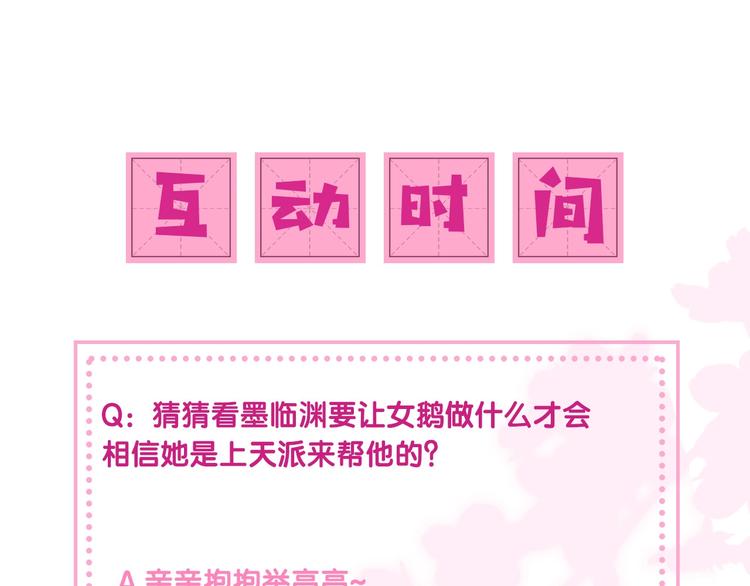 第56话 天授之人130