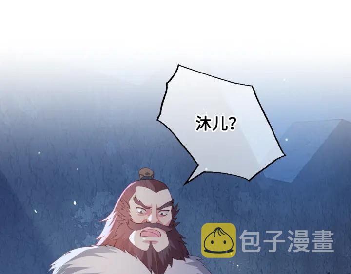 第7话 英雄救美？92