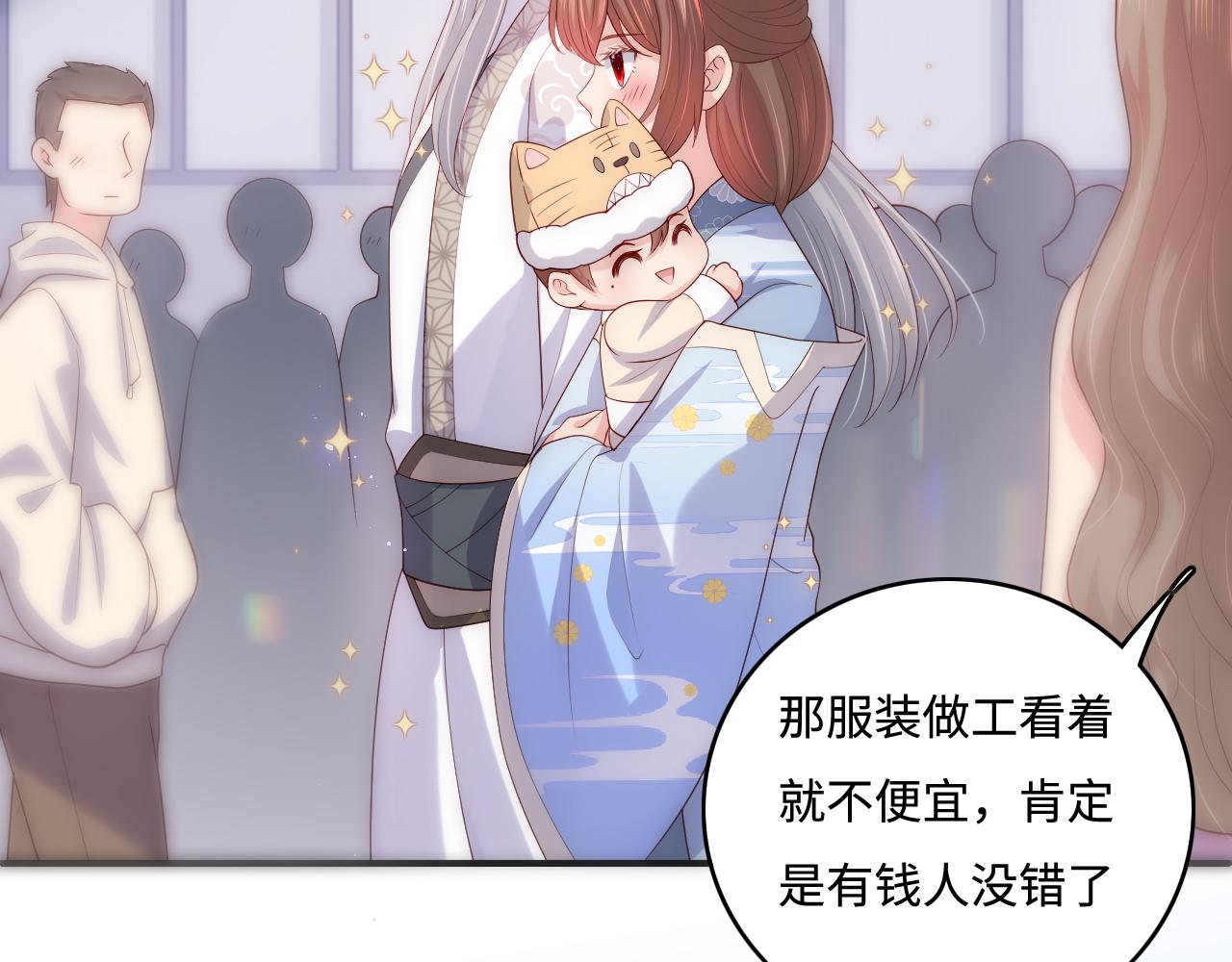 番外2 墨临渊在线哄妻17