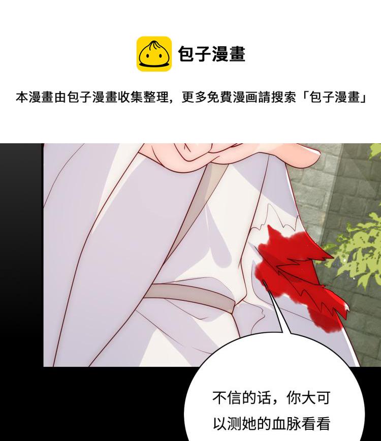 第157话 你是我的英雄28