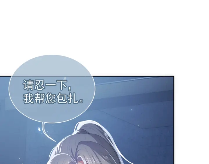 第6话 意外宝藏35