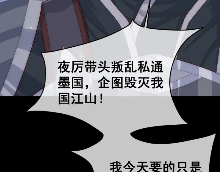 第38话 想改变他的命运111