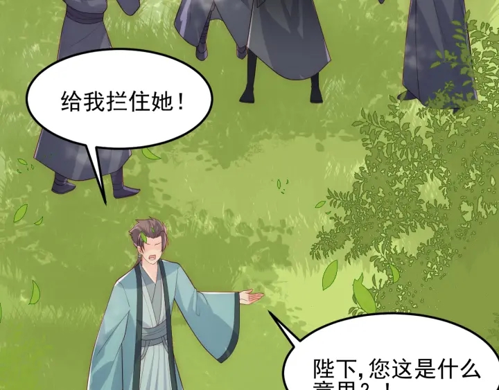 第116话 夜沐超飒救人！107
