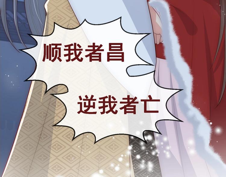 第55话 不一样的他30
